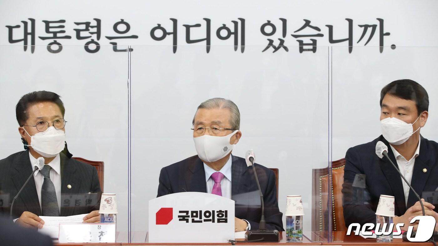 김종인 국민의힘 비대위원장이 14일 오후 서울 여의도 국회에서 열린 국민통합위원회 제1차 회의에서 발언하고 있다. 2020.10.14/뉴스1 ⓒ News1 신웅수 기자