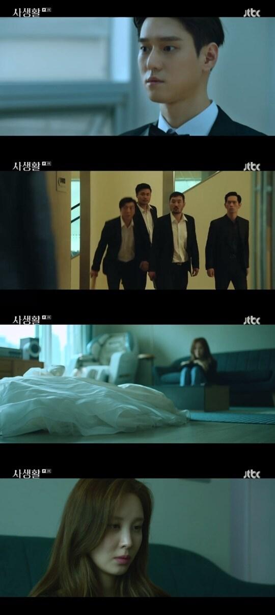 본문 이미지 - JTBC '사생활' ⓒ 뉴스1