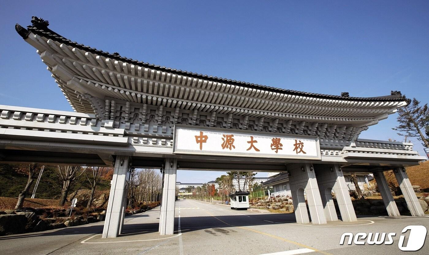 중원대학교.ⓒ 뉴스1