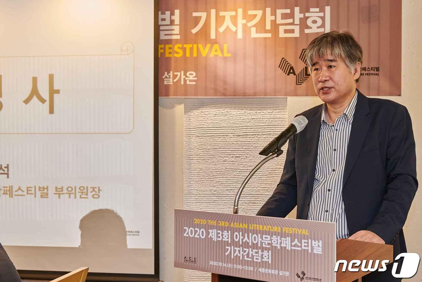 본문 이미지 - 방현석 아시아문학페스티벌 조직위 부위원장ⓒ 뉴스1