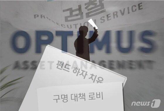 본문 이미지 - ⓒ News1 김일환 디자이너