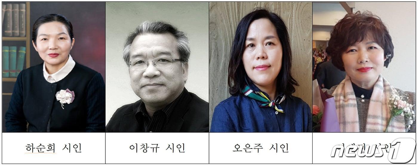 본문 이미지 - 이호우·이영도 시조문학상 수상자들 (청도군 제공) 2020.10.15/ⓒ 뉴스1