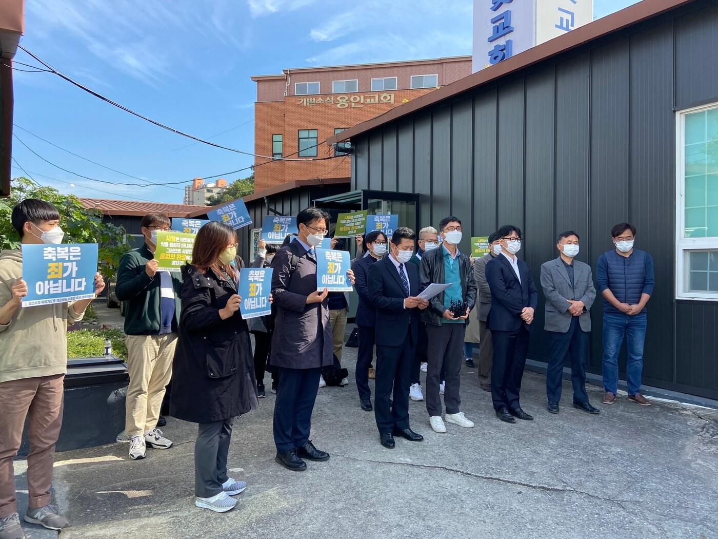 본문 이미지 - 성소수자축복으로재판받는이동환목사대책위원회, 이동환 목사 재판 공동변호인단, 이동환 목사.(이동환목사재판대책위 제공)ⓒ 뉴스1