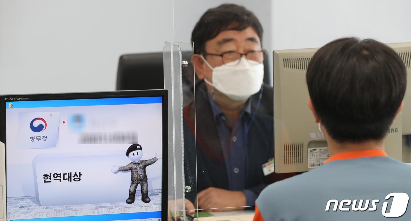 전북지방병무청에서 실시된 병역판정검사에서 한 병역 의무자가 현역대상 판정을 받고 있다.(자료사진) 2020.10.15/뉴스1