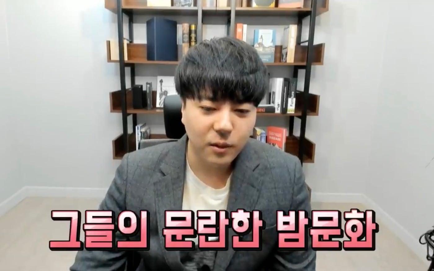 (정배우 유튜브) ⓒ 뉴스1