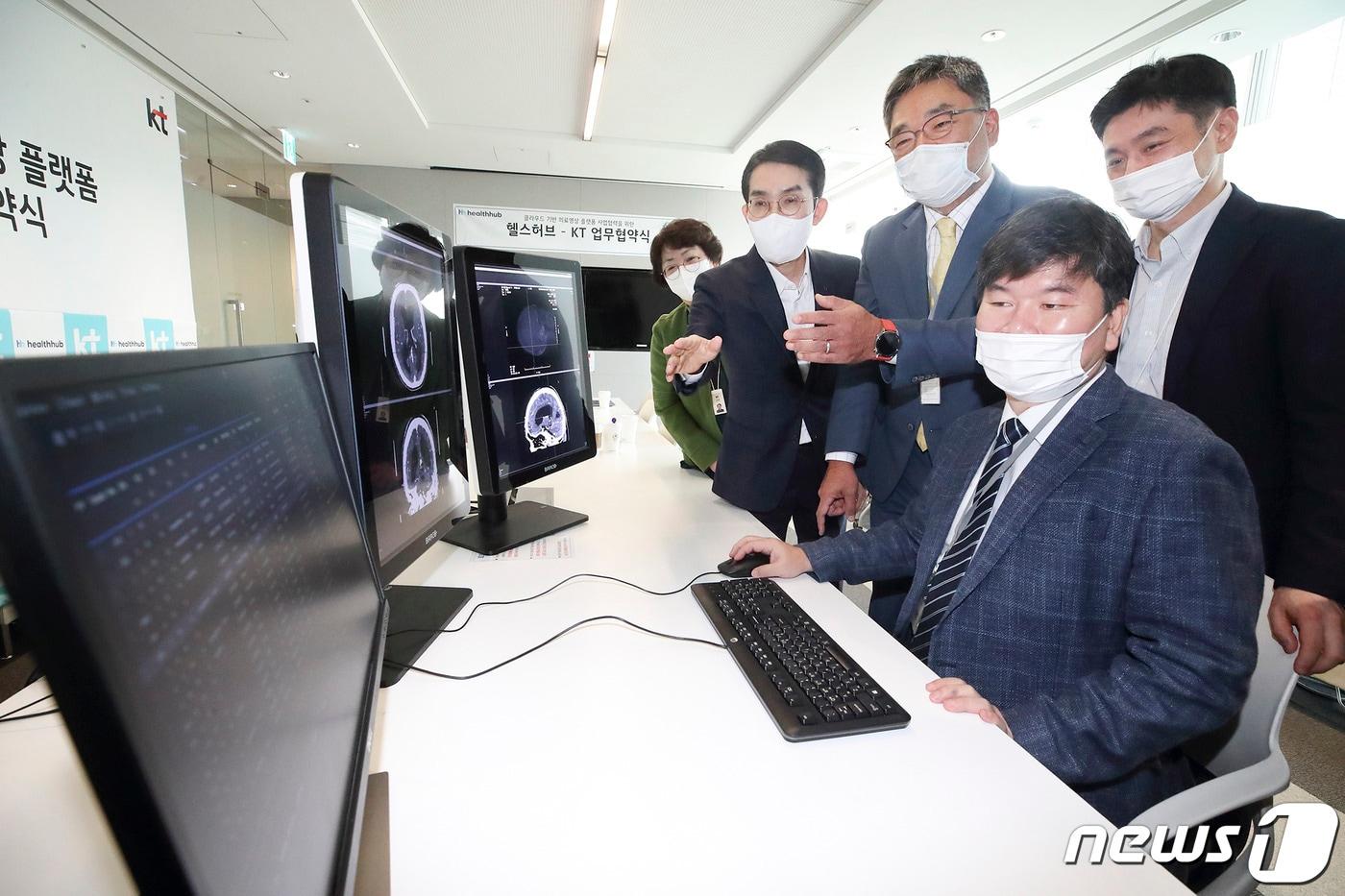본문 이미지 - KT와 헬스허브는 클라우드 기반 원격판독 서비스ㆍ인공지능  의료영상분석 솔루션 개발 및 공동사업화를 위한 업무협약을 체결했다.ⓒ 뉴스1