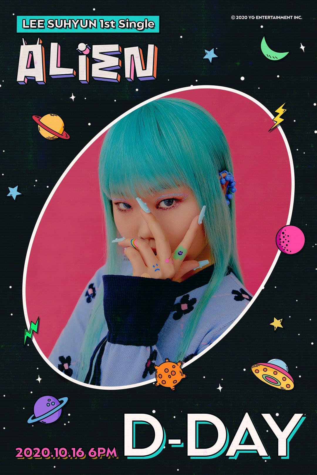 본문 이미지 - 악뮤 이수현/YG엔터테인먼트 ⓒ 뉴스1