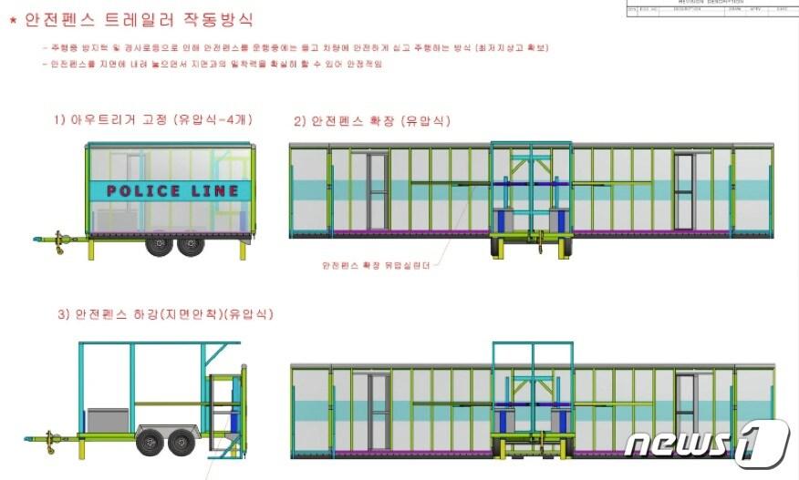 본문 이미지 - (서범수 국민의힘 의원실 제공) ⓒ 뉴스1