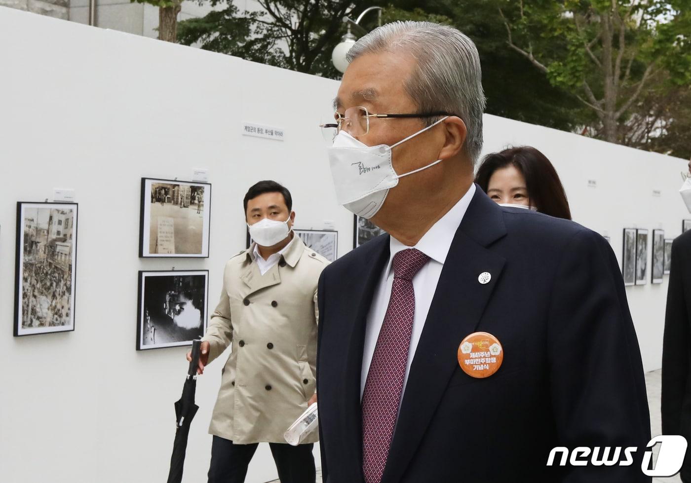 본문 이미지 - 김종인 국민의힘 비상대책위원장이 16일 오전 부산 금정구 부산대학교 넉넉한터에서 열린 '부마민주항쟁 기념식' 참석 후 전시회를 보며 차량으로 향하고 있다. 2020.10.16/뉴스1 ⓒ News1 여주연 기자
