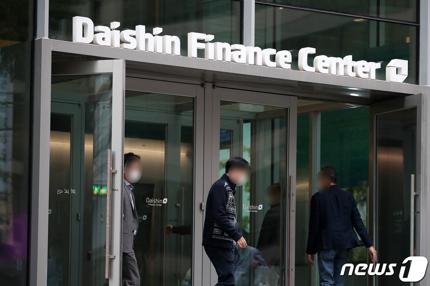 취재진이 서울 중구 대신증권 본사 앞에서 취재를 하고 있다. 2020.10.16/뉴스1 ⓒ News1 이승배 기자