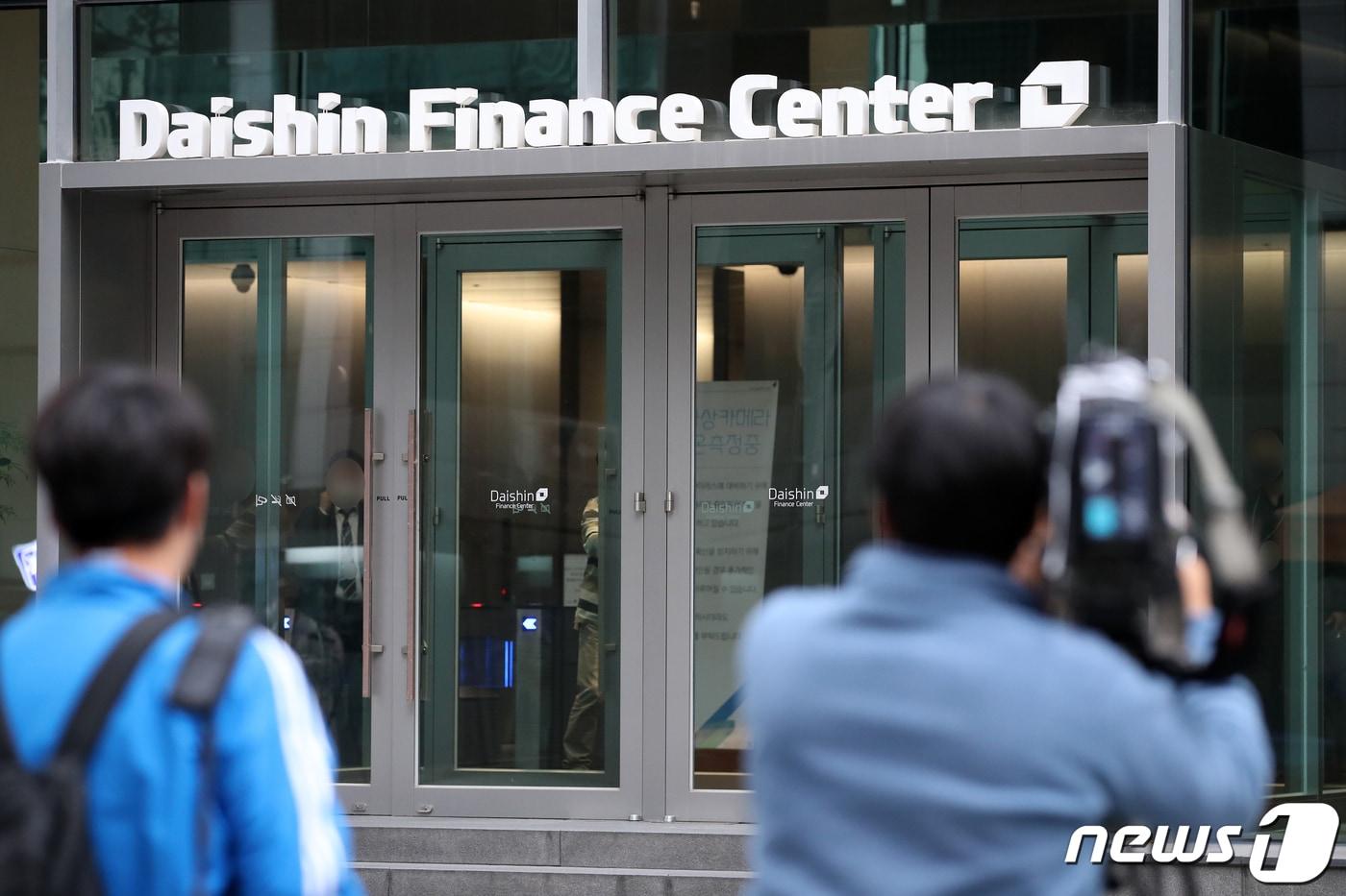 본문 이미지 - (사진은 기사 내용과 무관함) / 뉴스1 ⓒ News1