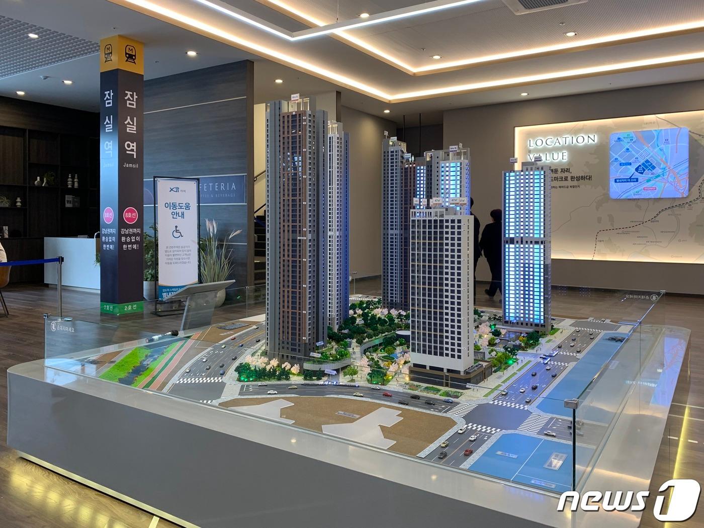본문 이미지 - 별내자이 더 스타 견본주택 모습.(뉴스1 자료사진)ⓒ 뉴스1