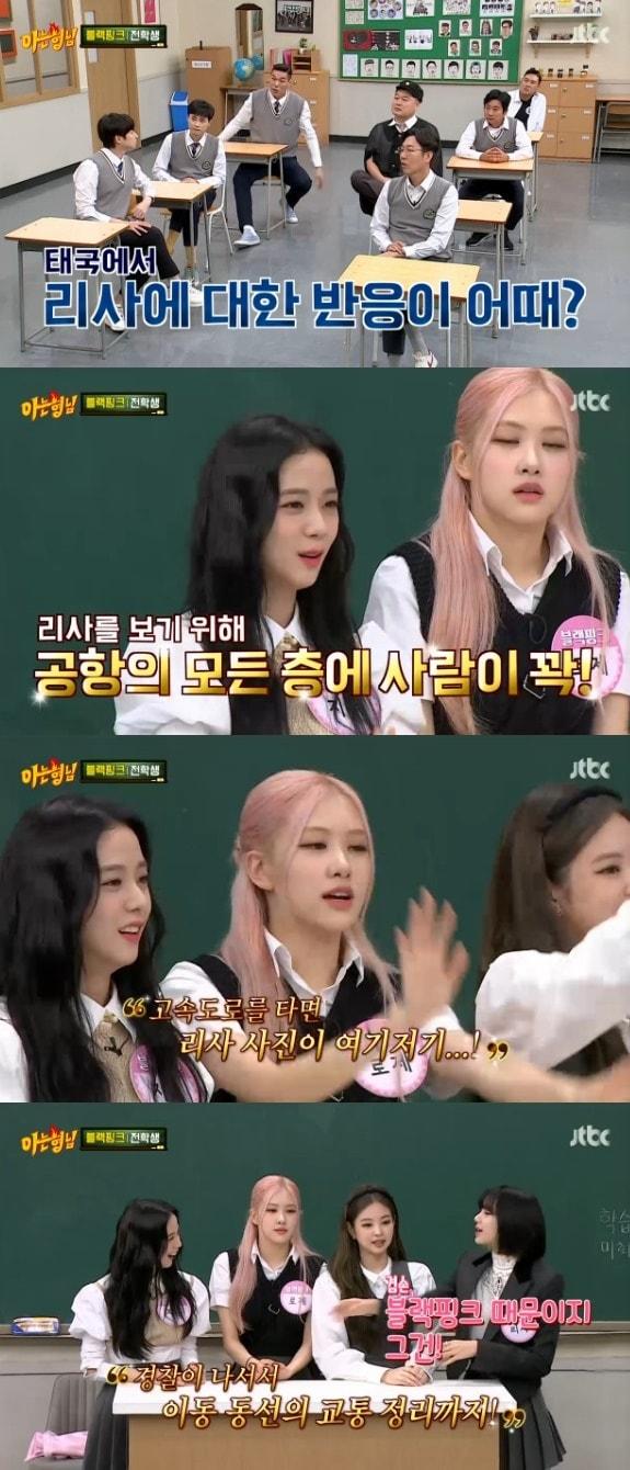 본문 이미지 - JTBC '아는 형님' 방송 화면 캡처 ⓒ 뉴스1