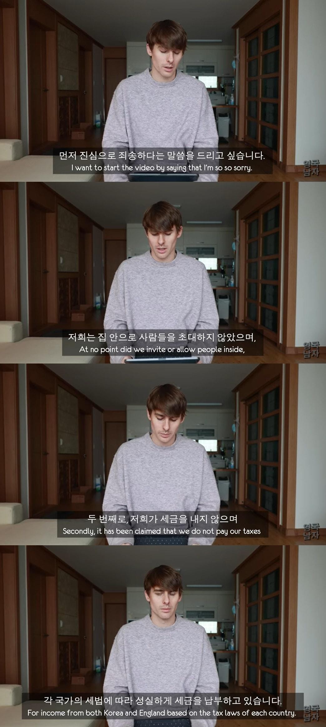 본문 이미지 - 유튜브 채널 '영국남자' 방송 화면 캡처 ⓒ 뉴스1