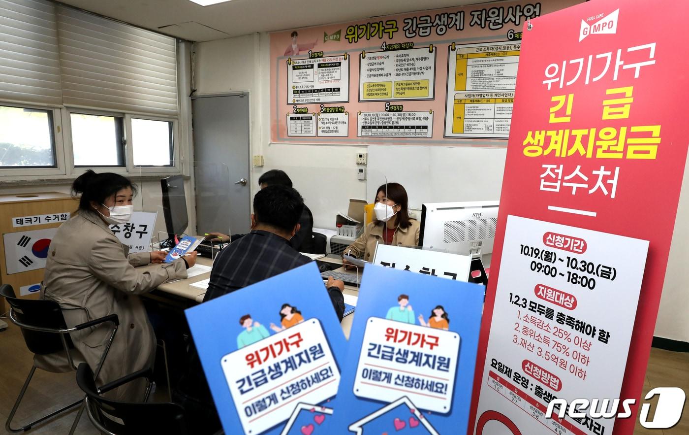 본문 이미지 -  ⓒ News1 정진욱 기자