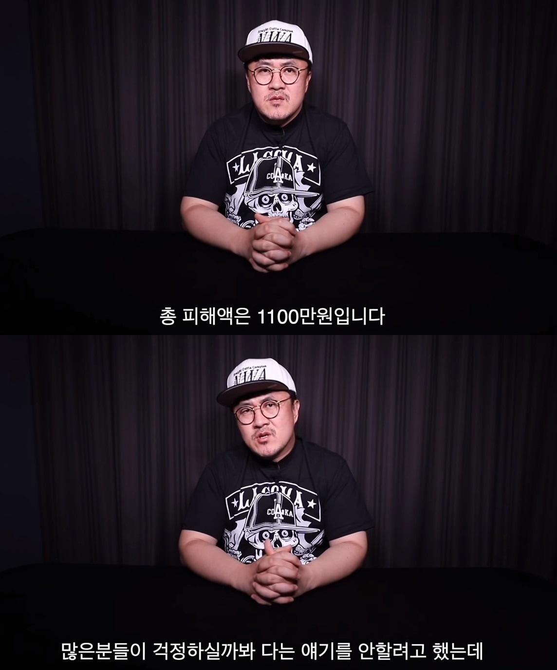 본문 이미지 - 데프콘 유튜브 영상 캡처ⓒ 뉴스1