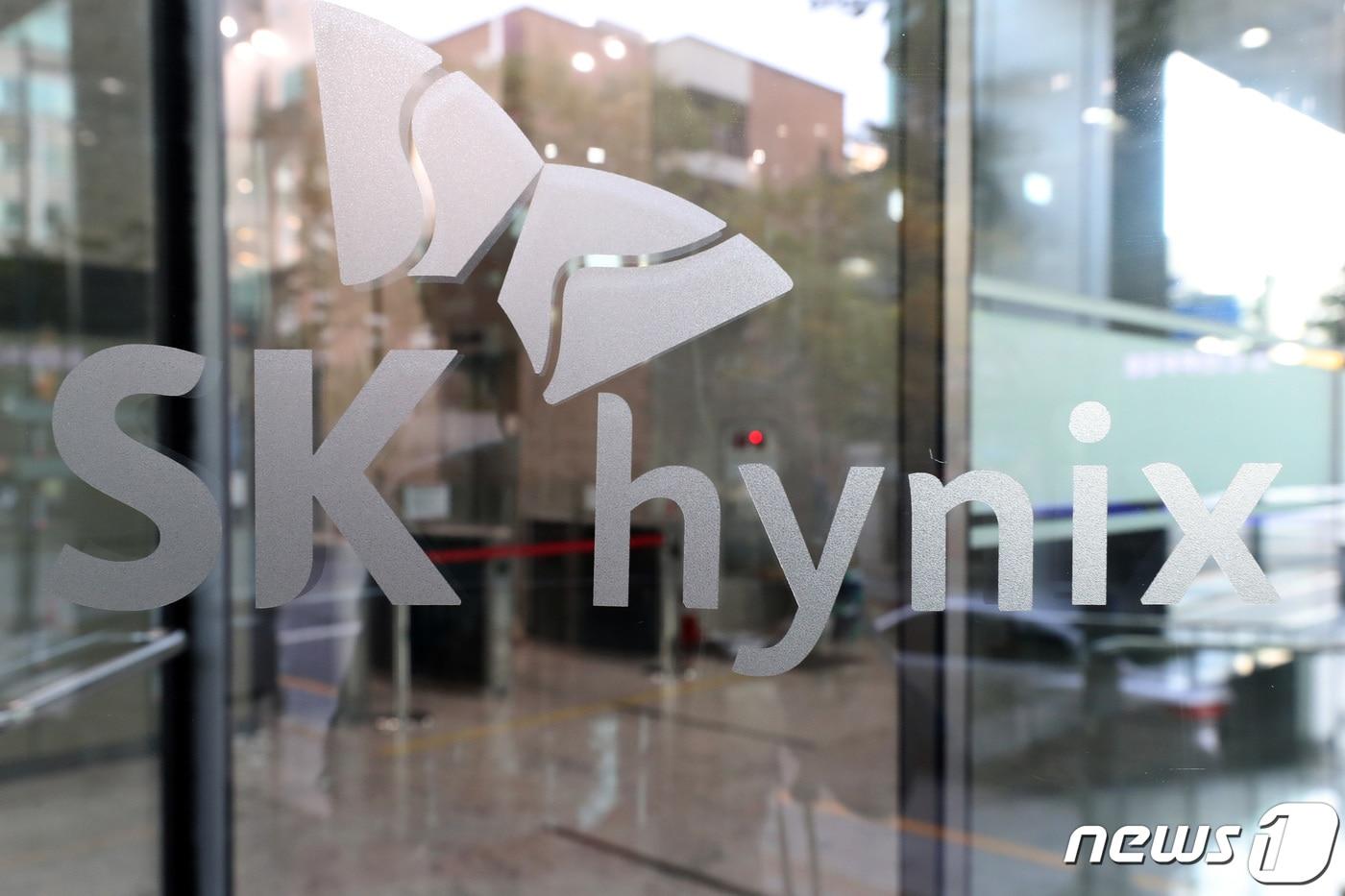 본문 이미지 - 경기도 성남시 분당구에 위치한 SK하이닉스 분당사무소의 모습./뉴스1 ⓒ News1 조태형 기자