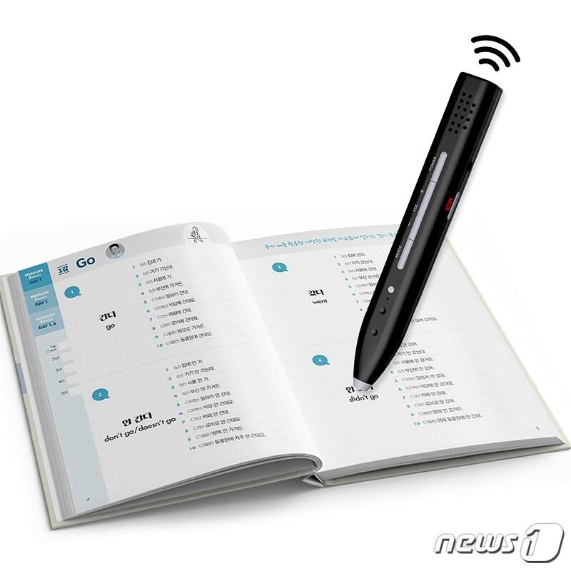 본문 이미지 - ‘시원스쿨 펜’과 전용 도서 ⓒ 뉴스1