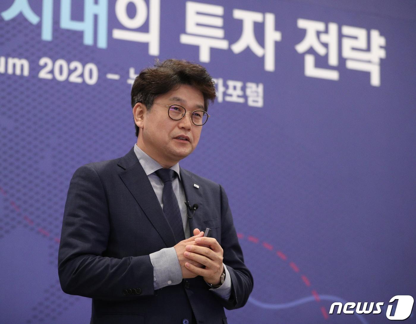 본문 이미지 - 김경록 미래에셋투자와연금센터 대표가 21일 오후 서울 여의도 전경련회관 컨퍼런스센터에서 '격동기 코로나19 시대의 투자전략'을 주제로 열린 뉴스1투자포럼(NIF) 2020에서 밀레니얼 세대의 올바른 재테크에 대해 발표하고 있다. 사회적 거리두기를 준수하기 위해 유튜브로 실시간 중계되는 이번 포럼에서는 코로나19 사태 장기화에 미국 대선까지 앞둔 상황에서 국내외 경제·금융시장을 점검하고 투자 전략을 제시한다. 2020.10.21/뉴스1 ⓒ News1 신웅수 기자