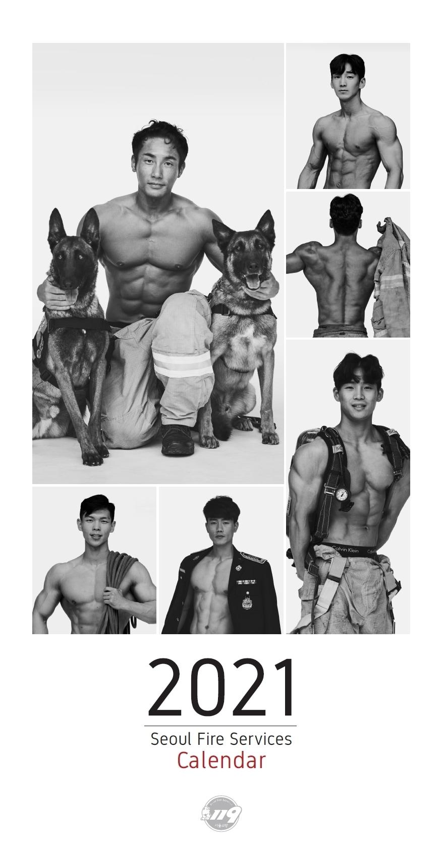 본문 이미지 - 2021년도 몸짱소방관 달력 표지.(서울시 제공)/뉴스1ⓒ News1