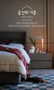 본문 이미지 - 신세계백화점에서 선보인 '공간의 기준' 이미지ⓒ 뉴스1(신세계백화점 제공)