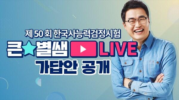 본문 이미지 - ⓒ 뉴스1