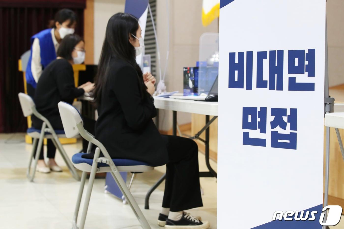 본문 이미지 - 지난해 10월 22일 오전 서울 성동구청에서 열린 일자리 박람회 ‘일이 온다넷(NET)’를 찾은 구직자들이 비대면 면접을 하고 있다. (성동구청 제공) 2020.10.22/뉴스1