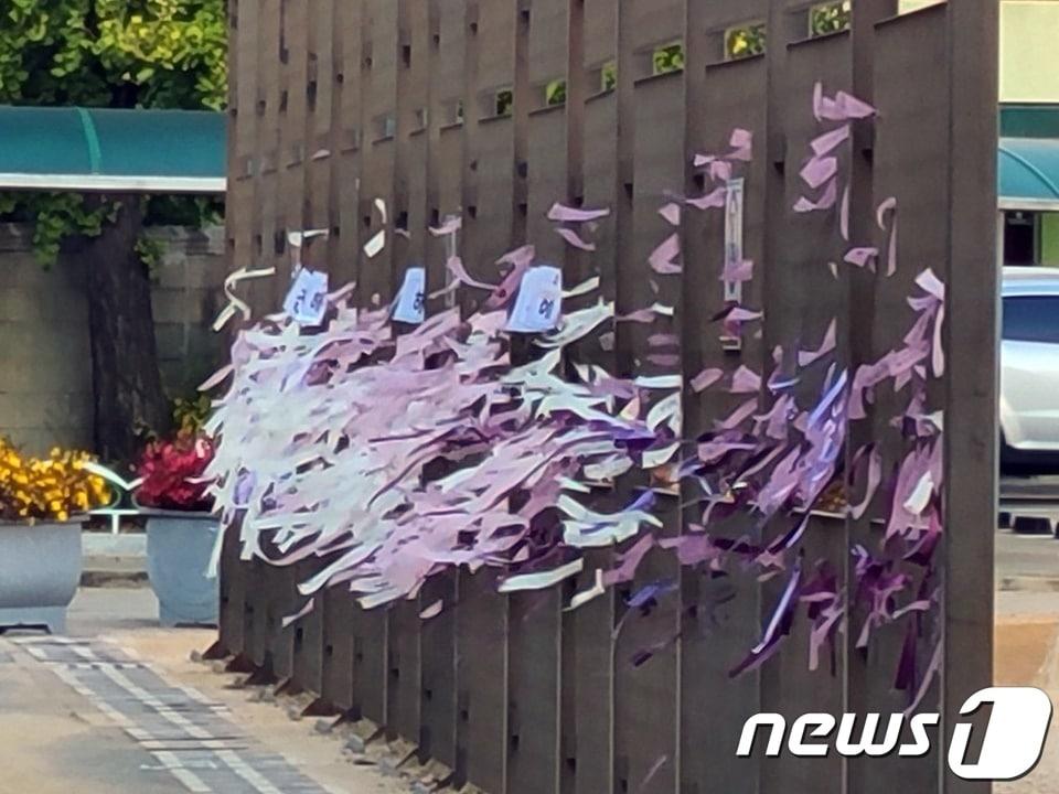 본문 이미지 - 22일 오후 인천시 미추홀구 '라면형제'의 모교에는 숨진 동생을 추모하는 행사가 열렸다. 등교 학생들은 동생을 추모하고 형의 회복을 염원하는 마음을 리본에 적은 뒤 학교 내 설치된 철조망에 묶었다.2020.10.22/뉴스1 ⓒ News1 박아론 기자