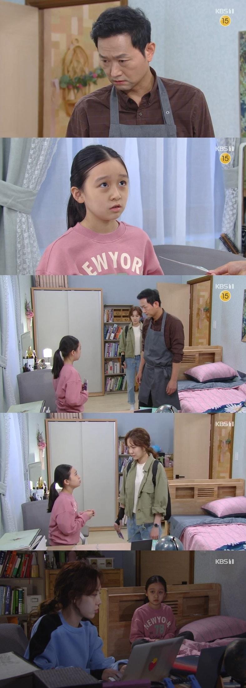 본문 이미지 - KBS 1TV '누가 뭐래도' 캡처 ⓒ 뉴스1