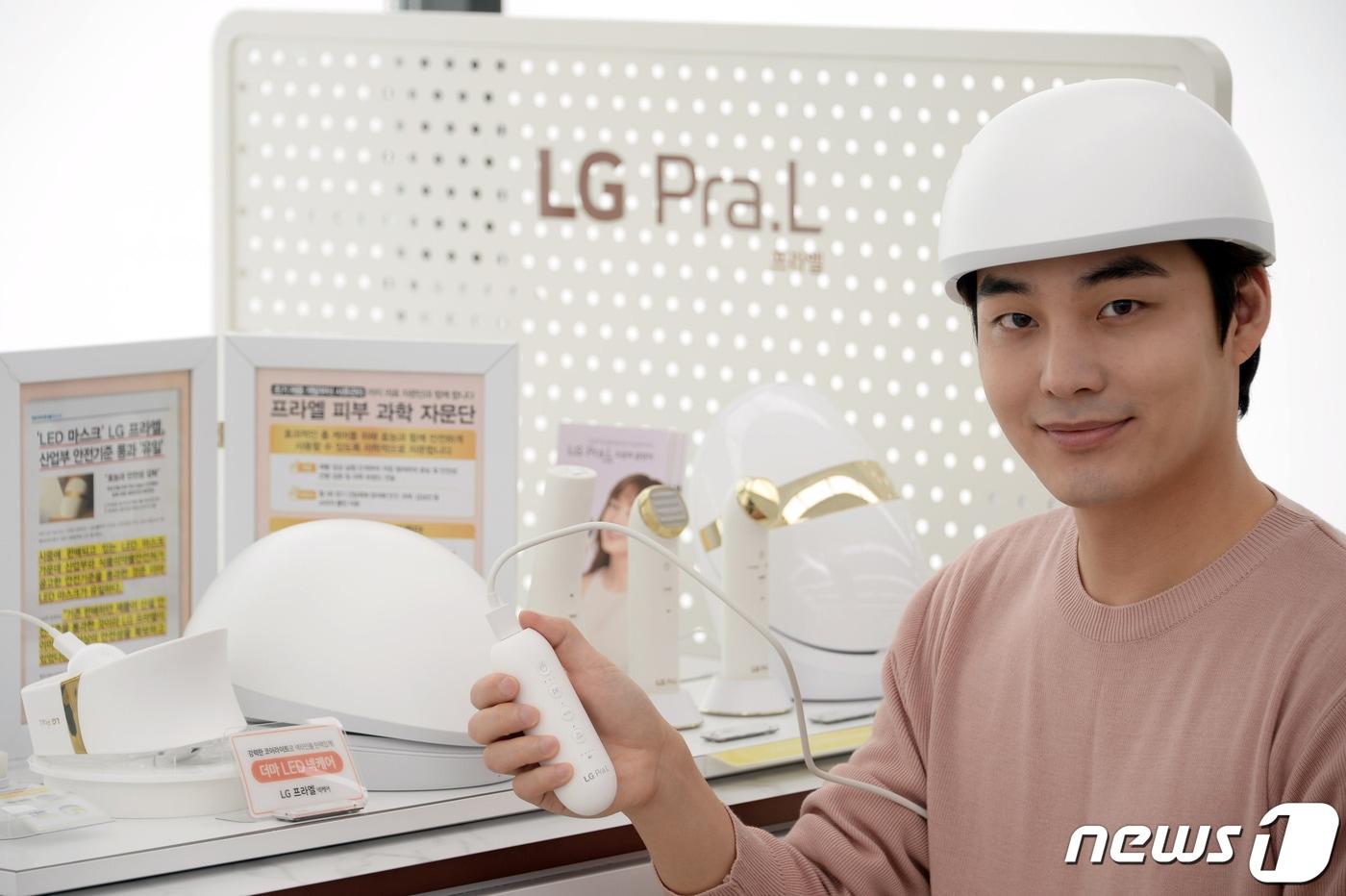 모델이 LG 프라엘 메디헤어를 착용한 모습.(LG전자 제공)ⓒ 뉴스1