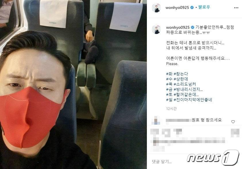 본문 이미지 - ⓒ 뉴스1