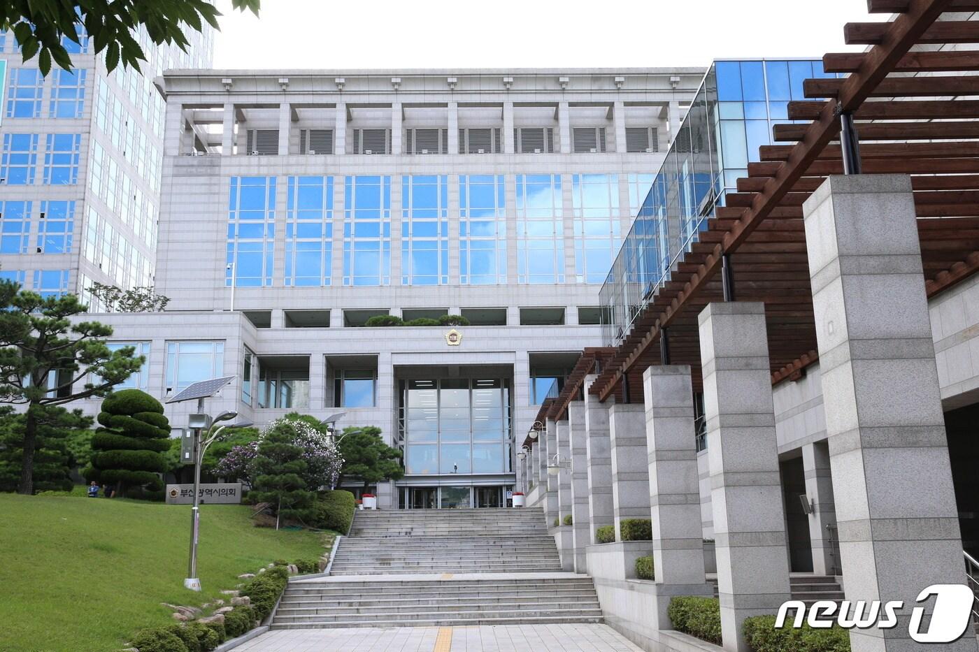 본문 이미지 - 부산시의회 전경사진.(부산시의회 제공)ⓒ 뉴스1