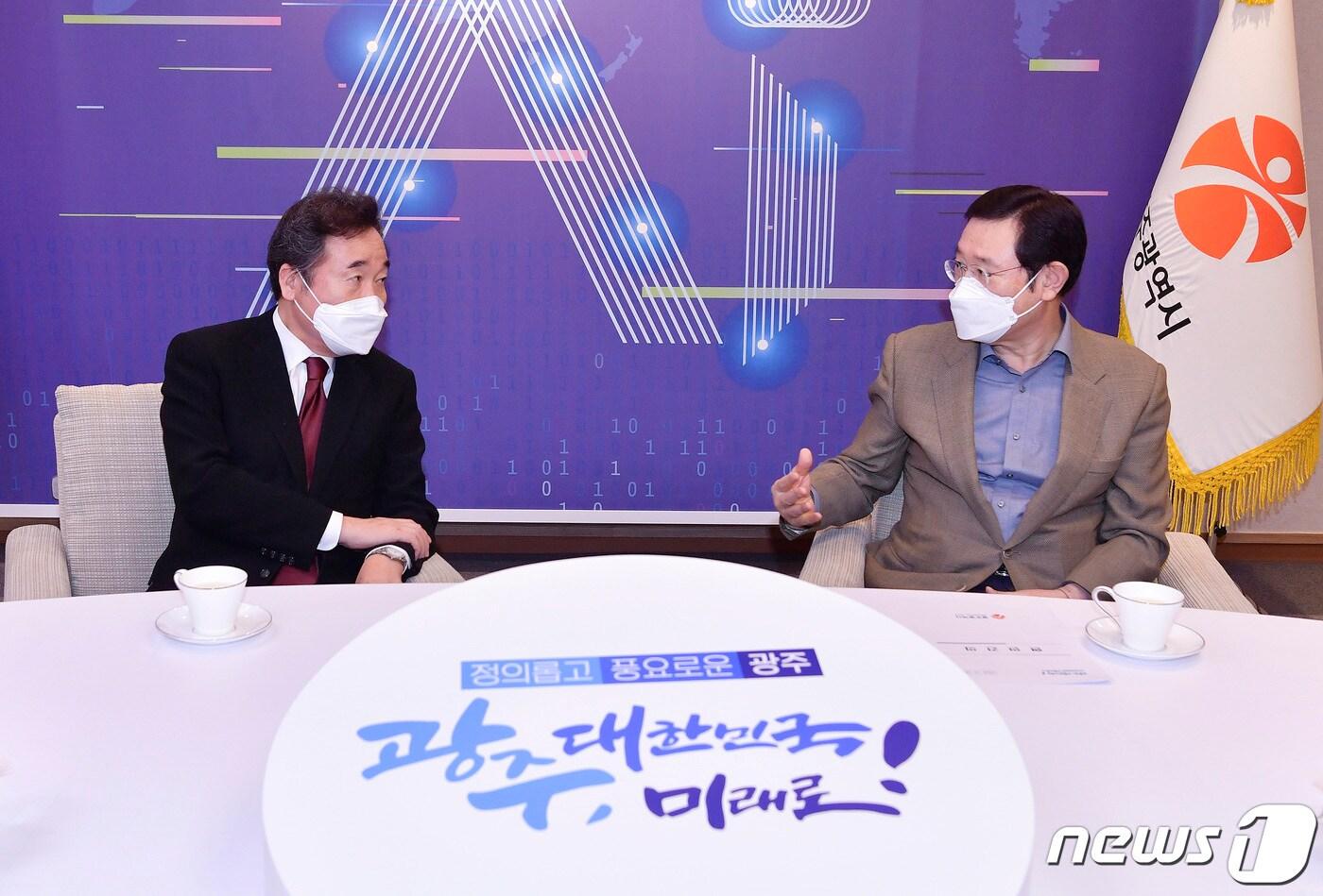 본문 이미지 - 이낙연 더불어민주당 대표와 이용섭 광주시장이 24일 광주시청에서 대화를 나누고 있다 ⓒ 뉴스1