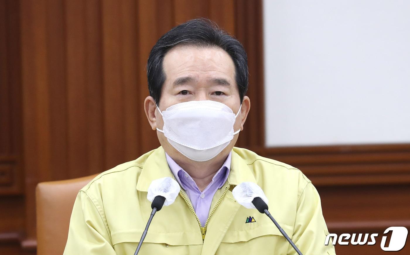 본문 이미지 - 정세균 국무총리가 25일 서울 종로구 정부서울청사에서 열린 코로나19 대응 중대본회의에서 모두발언을 하고 있다. 2020.10.25/뉴스1 ⓒ News1 임세영 기자