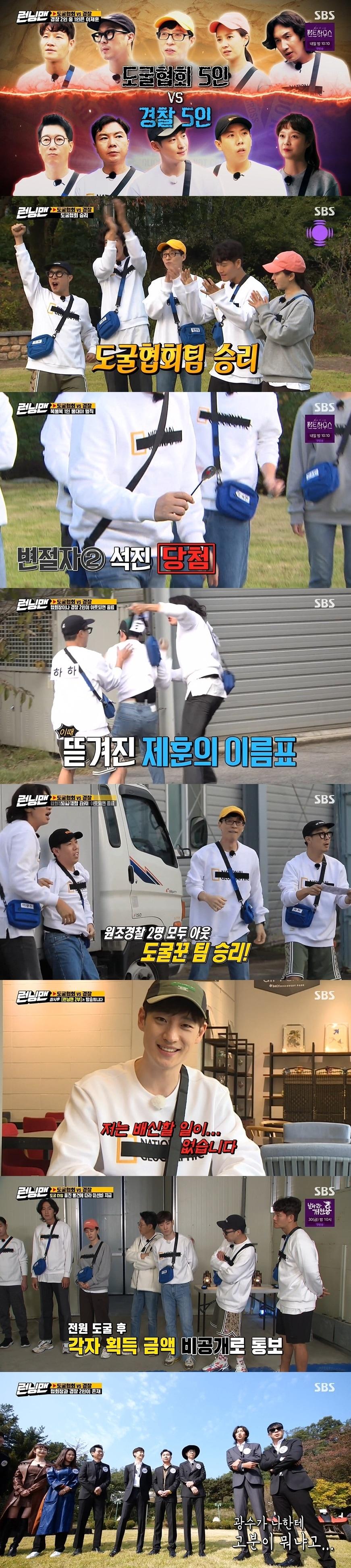 본문 이미지 - SBS 방송화면 갈무리 ⓒ 뉴스1