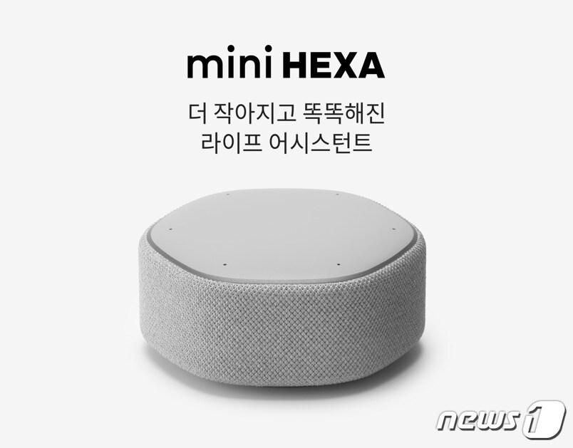 본문 이미지 - &#40;카카오엔터프라이즈 제공&#41;ⓒ 뉴스1