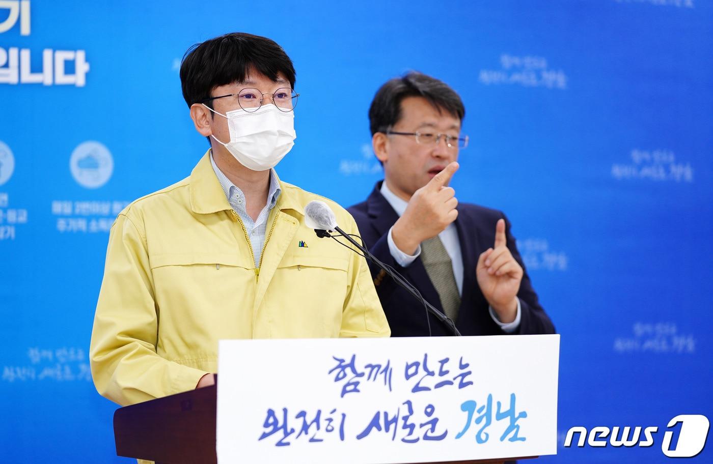 김명섭 경남도 대변인이 26일 오전 브리핑을 통해 도내 코로나19 확진자 6명이 발생했다고 밝히고 있다.(경남도 제공)2020.10.26.ⓒ 뉴스1