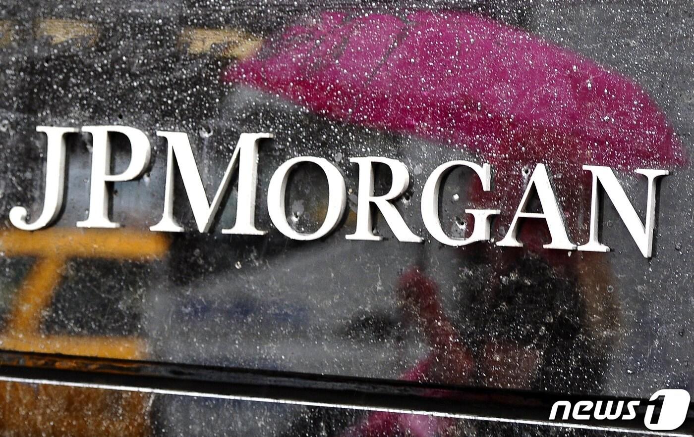 JP모건 공동대표 