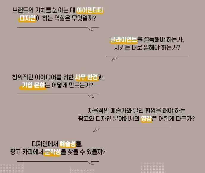 본문 이미지 - 일하는 사람의 생각ⓒ 뉴스1