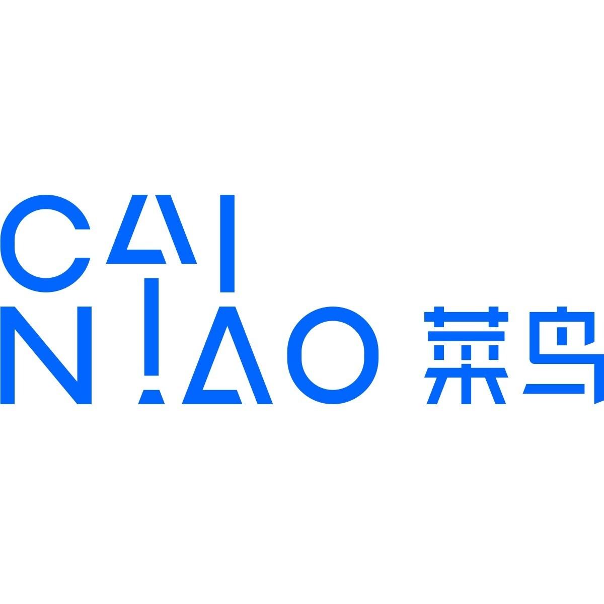 본문 이미지 - Cainiao Network ⓒ 뉴스1