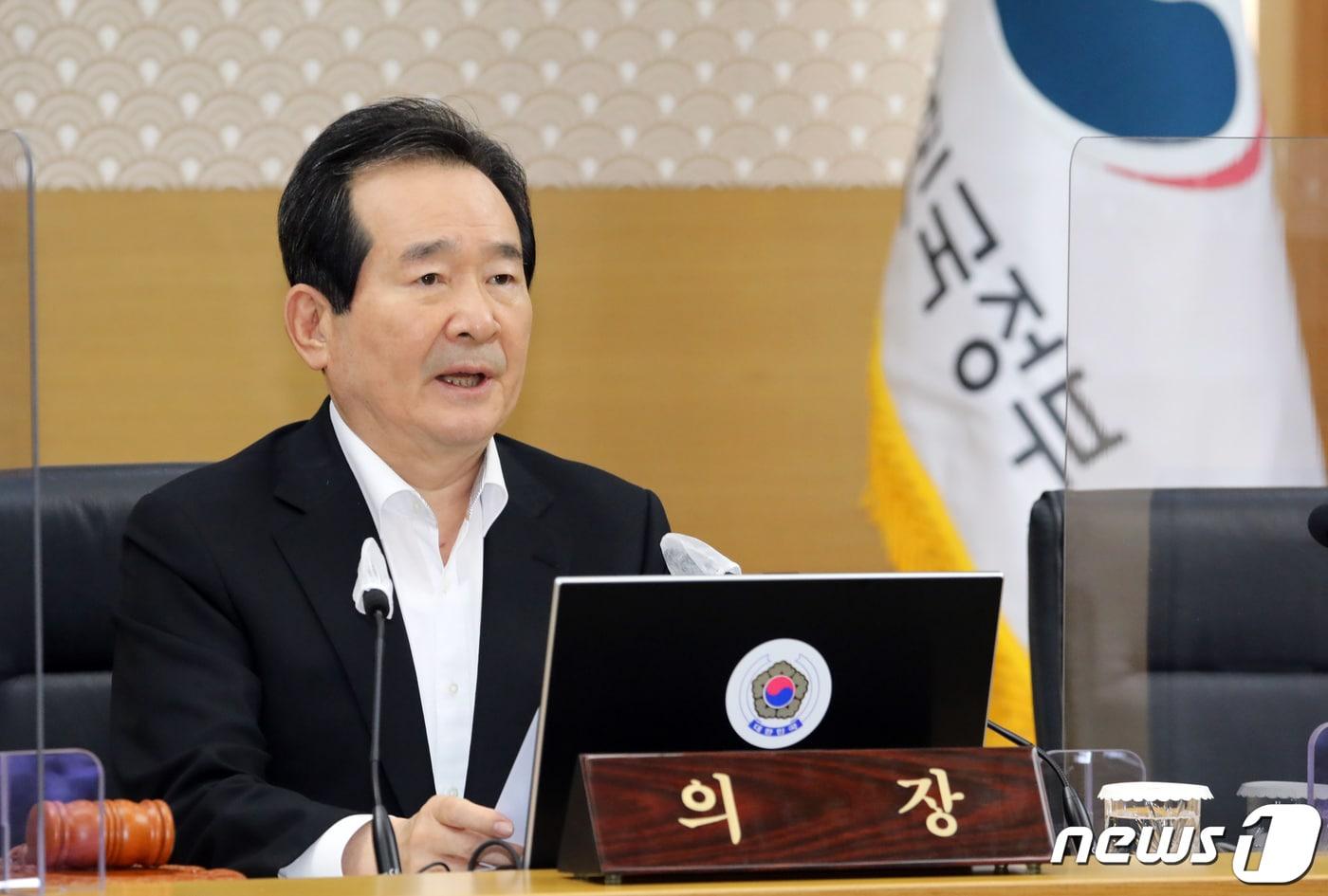 본문 이미지 - 정세균 국무총리가 27일 정부세종청사 국무회의장에서 열린 서울-세종 영상 국무회의에서 모두발언을 하고 있다. 2020.10.27/뉴스1 ⓒ News1 장수영 기자