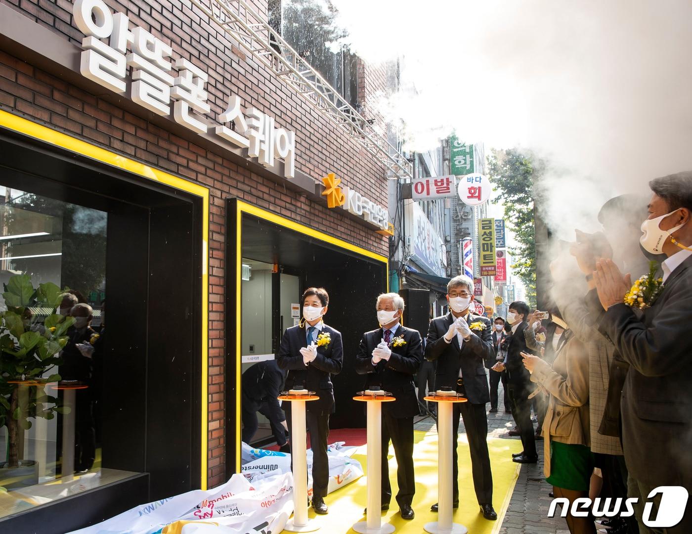 본문 이미지 - 지난해 개소한 서울 서대문구에 위치한 '알뜰폰 스퀘어' ⓒ News1 김진환 기자