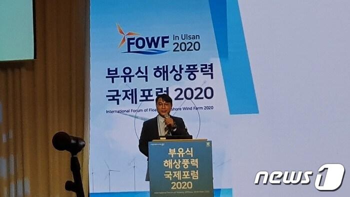 본문 이미지 - 방조혁 유니슨 풍력연구소장이 27일 울산서 열린 부유식 해상풍력 국제포럼에서 발언하고 있다.2020.10.27. 뉴스1 김동규 기자ⓒnews1