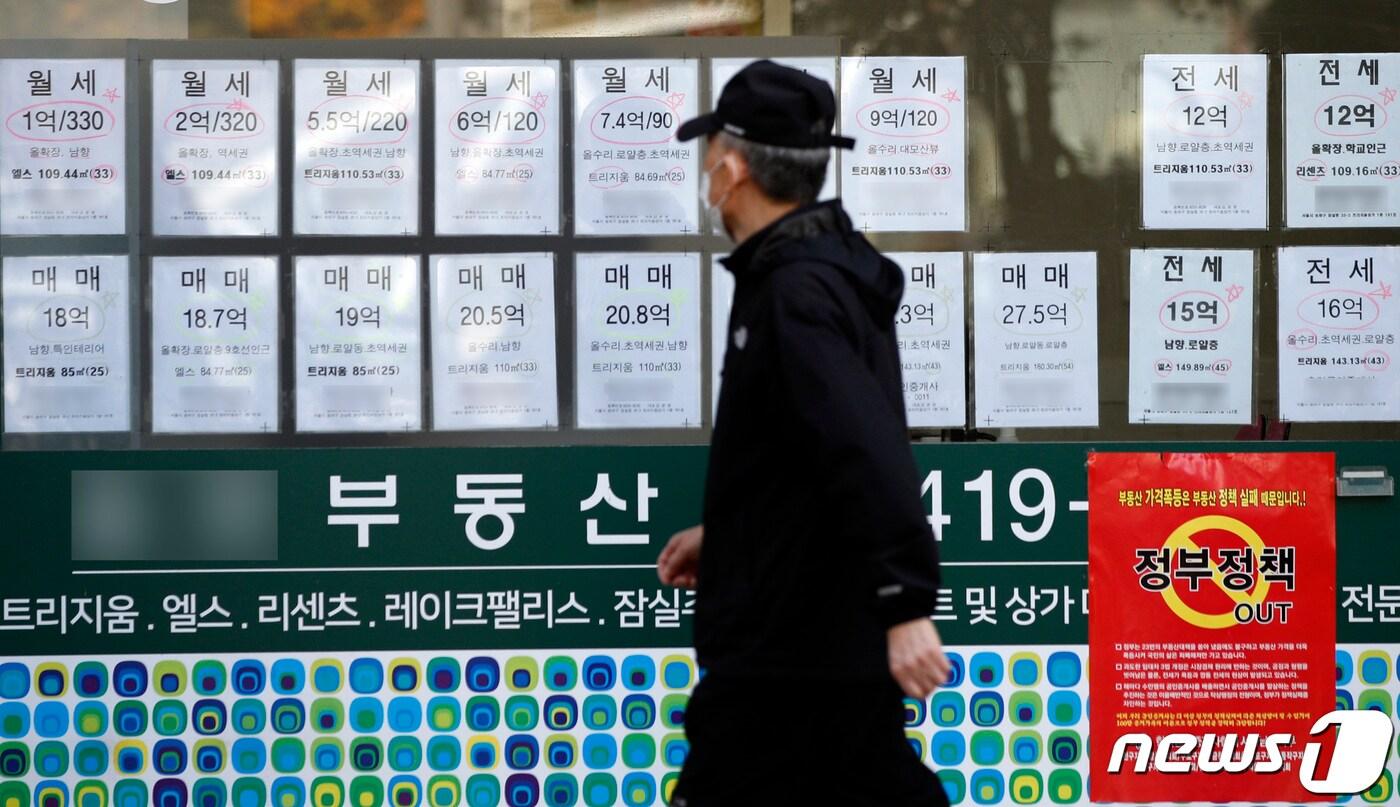 본문 이미지 - 28일 서울 시내 부동산 공인중개사 사무소에 전세, 월세, 매매 등 매물 정보가 붙어있다. 2020.10.28/뉴스1 ⓒ News1 안은나 기자
