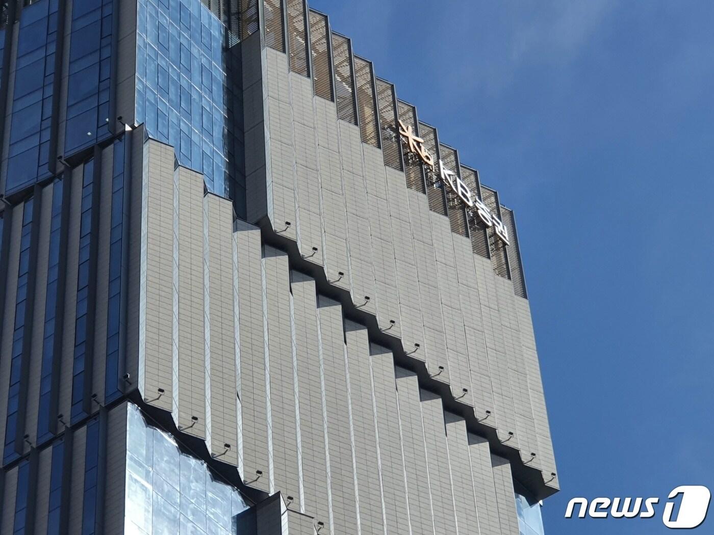 본문 이미지 - 서울 영등포구 여의도 KB증권 본사. 2020.10.28/뉴스1 ⓒ News1 황덕현 기자
