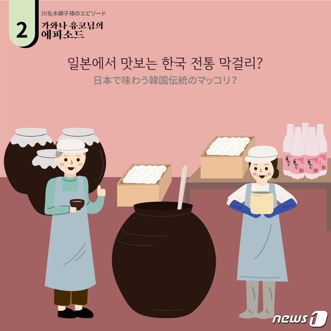 본문 이미지 - (외교부 공공문화외교국 제공)ⓒ 뉴스1