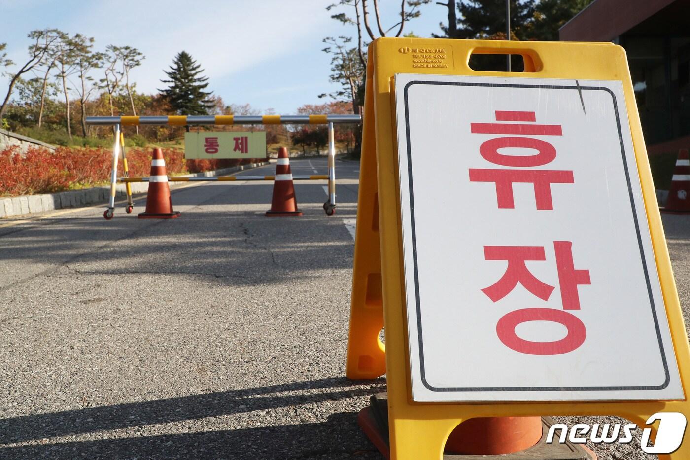 본문 이미지 - 휴장 중인 경기도 용인시 골프장의 모습. 2020.10.28/뉴스1 ⓒ News1 조태형 기자