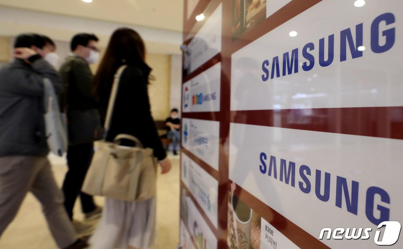 서울 서초구 삼성전자 서초사옥을 지나가는 사람들의 모습/뉴스1 ⓒ News1