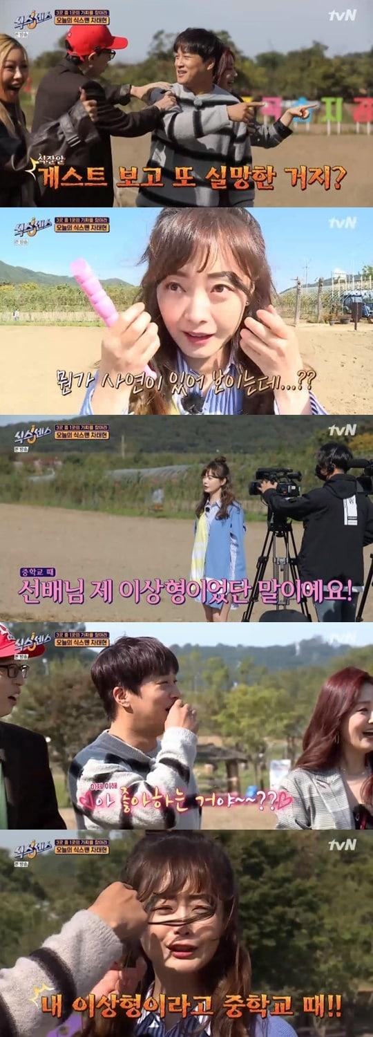 본문 이미지 - tvN '식스센스' ⓒ 뉴스1