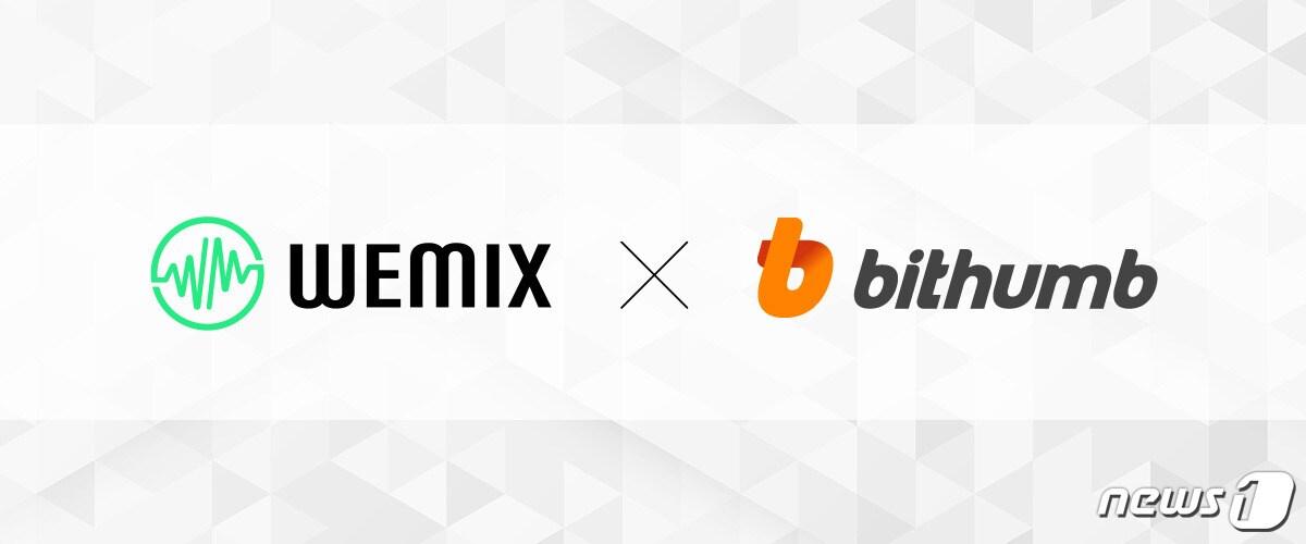 본문 이미지 - 위메이드트리, 위믹스토큰 빗썸에 상장 (위메이드트리 제공) ⓒ 뉴스1